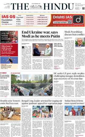 Cover of The Hindu (Delhi)