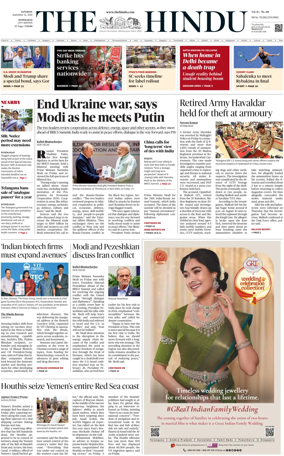 Cover of The Hindu (Hyderabad)