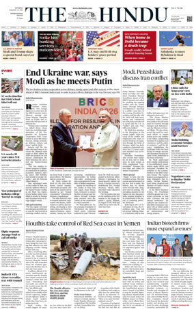 Cover of The Hindu - International