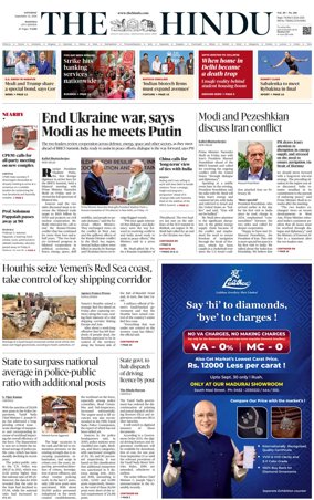 Cover of The Hindu (Madurai)