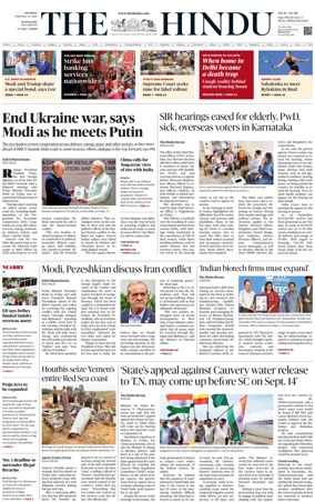 Cover of The Hindu (Mangalore)