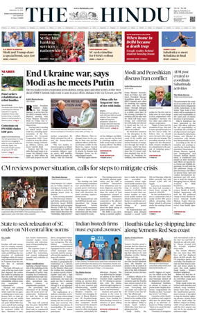 Cover of The Hindu (Thiruvananthapuram)
