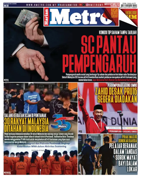Cover of Harian Metro