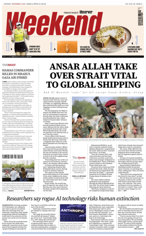 Cover of Oman Daily Observer
