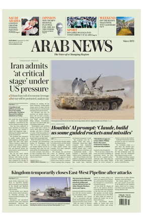 Cover of Arab News