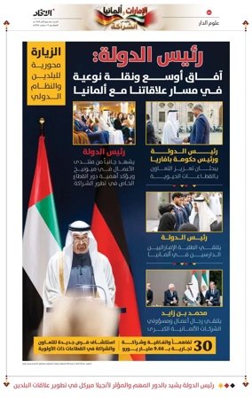 Cover of Alittihad Weekly