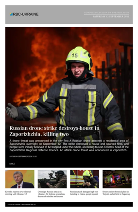 Cover of RBC-Ukraine
