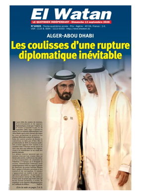 Cover of El Watan (Algeria)