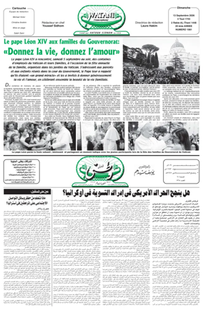 Cover of Watani Francophone