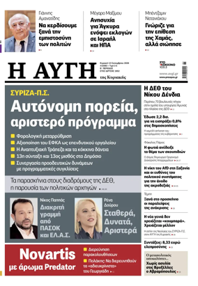 Cover of AVGI