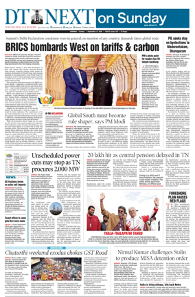 Cover of DT Next