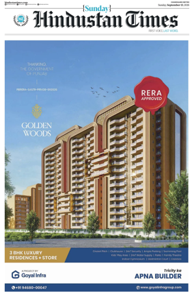 Cover of Hindustan Times (Chandigarh)