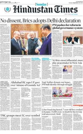 Cover of Hindustan Times (East UP)
