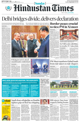 Cover of Hindustan Times (Gurgaon)