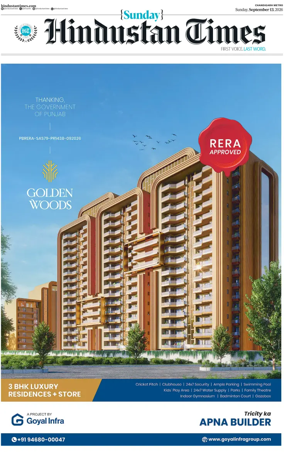 Cover of Hindustan Times (Jalandhar)