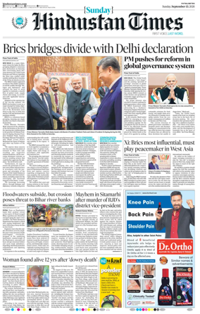 Cover of Hindustan Times (Patna)