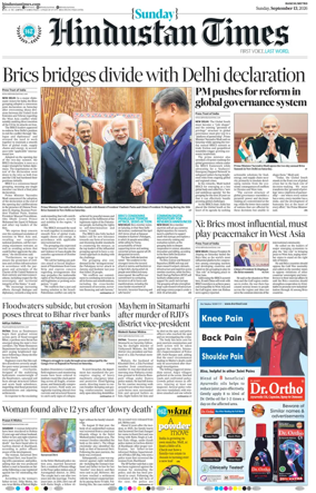 Cover of Hindustan Times (Ranchi)