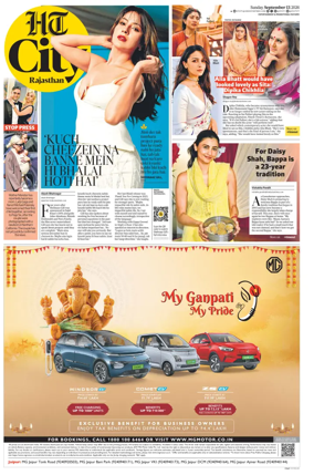 Cover of Hindustan Times (Jaipur) - City