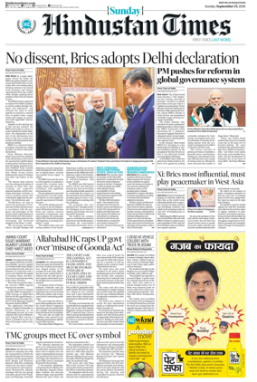 Cover of Hindustan Times ST (Jaipur)