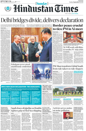 Cover of Hindustan Times ST (Pune)