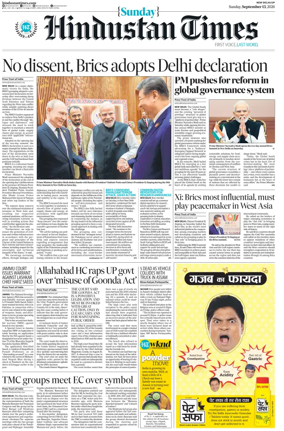 Cover of Hindustan Times (West UP)