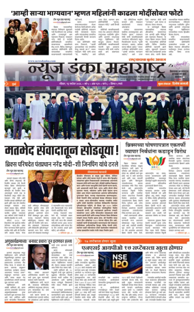 Cover of News Danka
