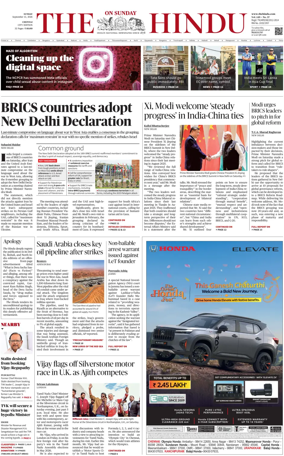 Cover of The Hindu (Chennai)