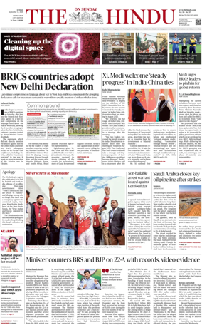Cover of The Hindu (Hyderabad)