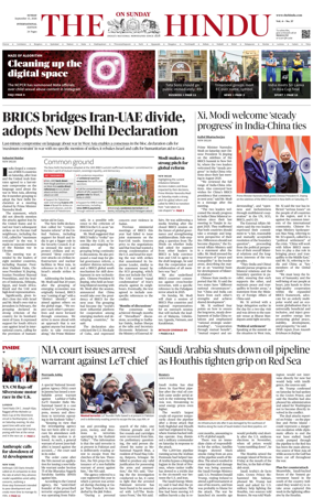 Cover of The Hindu - International