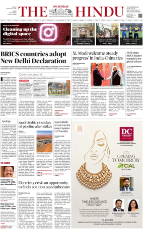 Cover of The Hindu (Kochi)