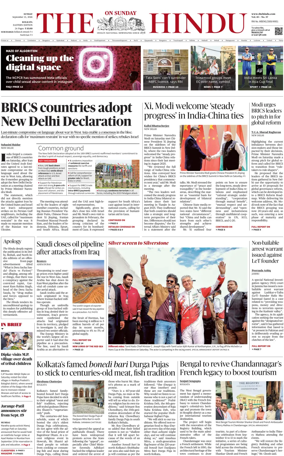 Cover of The Hindu (Kolkata)