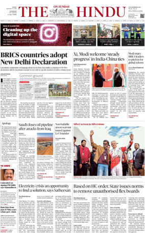 Cover of The Hindu (Kozhikode)