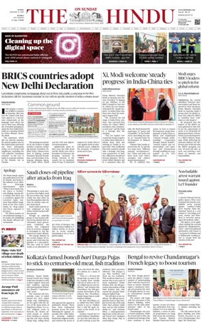 Cover of The Hindu (Mumbai)