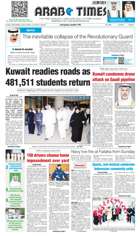 Cover of Arab Times