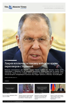 Cover of The Moscow Times - Russian