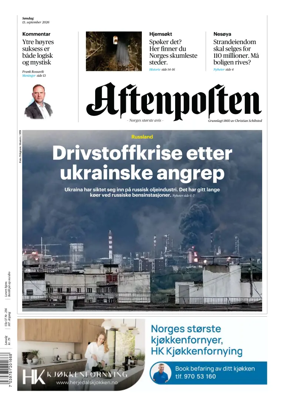 Cover of Aftenposten