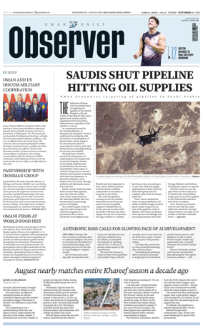Cover of Oman Daily Observer