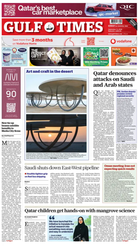 Cover of Gulf Times