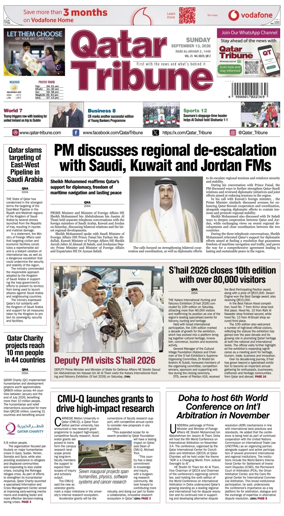 Cover of Qatar Tribune