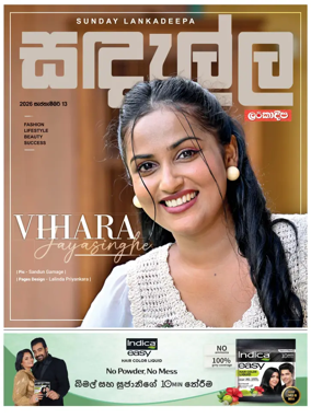 Cover of Sedalla