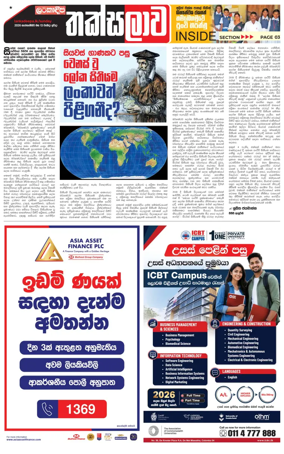 Cover of Thaksalawa