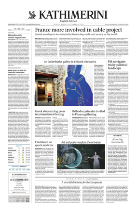 Cover of Kathimerini English