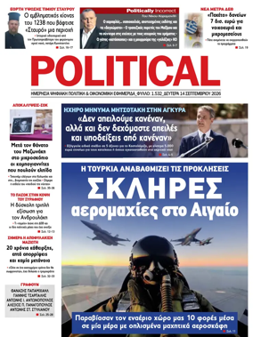 Cover of Political