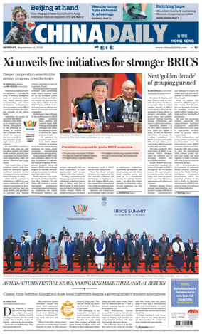 Cover of China Daily (Hong Kong)