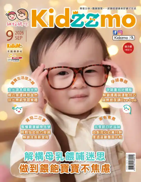 Cover of Kidzzmo