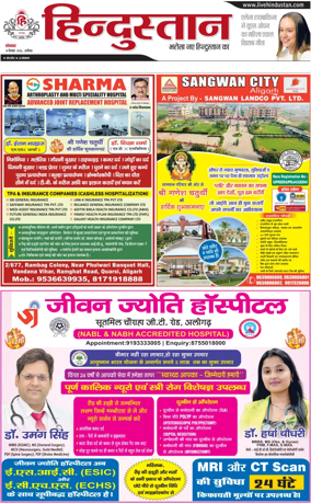 Cover of HH Aligarh