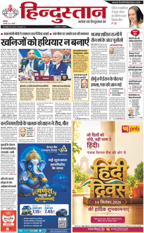 Cover of HH Haldwani
