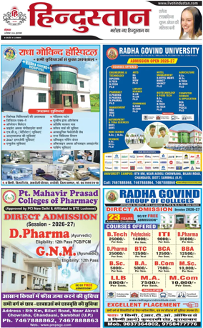 Cover of HH Moradabad