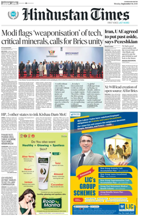 Cover of Hindustan Times (Amritsar)