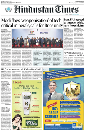Cover of Hindustan Times (Chandigarh)